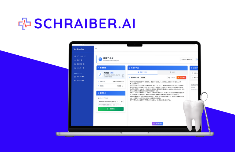 Schraiber.AI